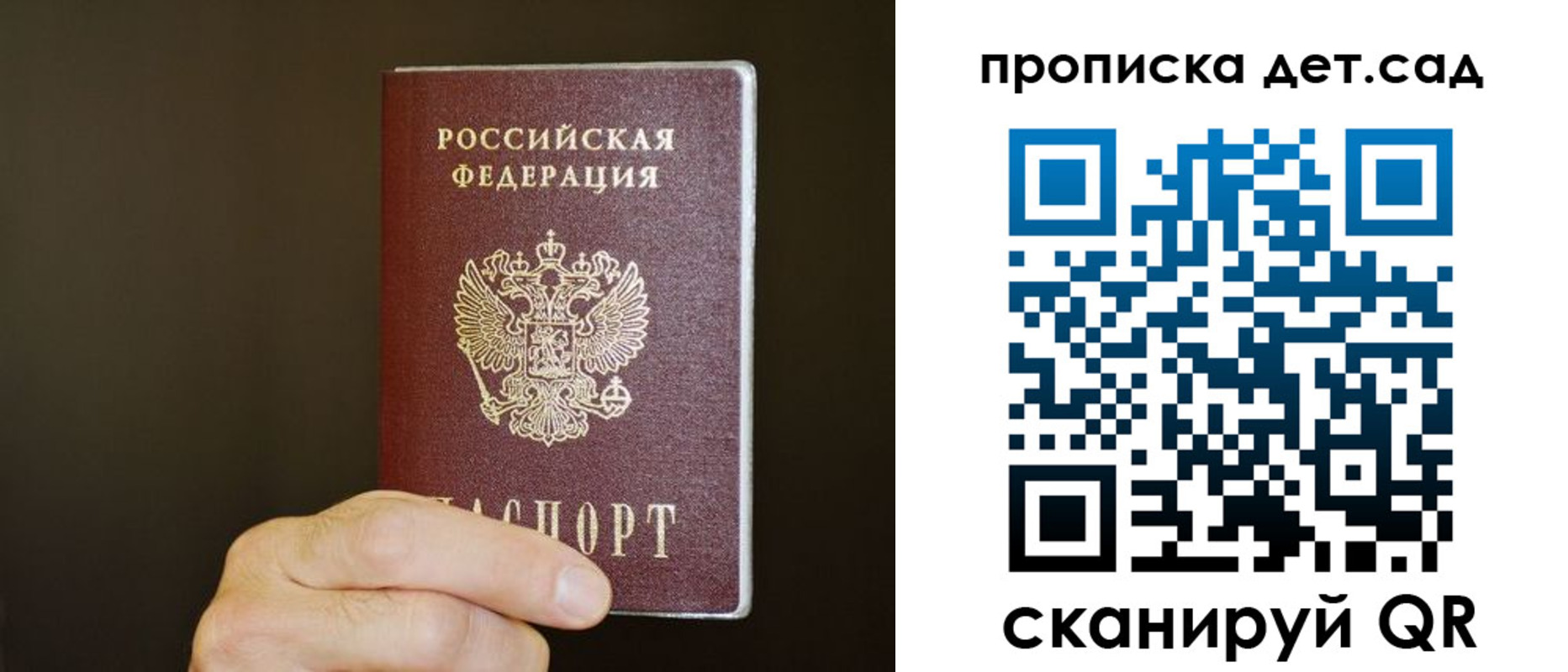 регистрация в Алатыре